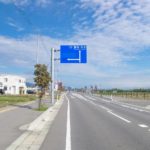 事業案内｜犬飼建設株式会社